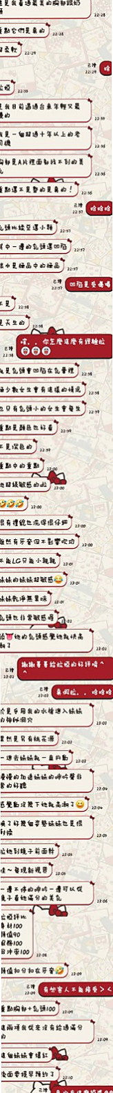 是妳喜歡的菜嗎 不算很高也是很小隻 身高有160公分 體重48公斤  Ecup｜遙控｜如柏｜可愛型學生妹｜基隆定點茶